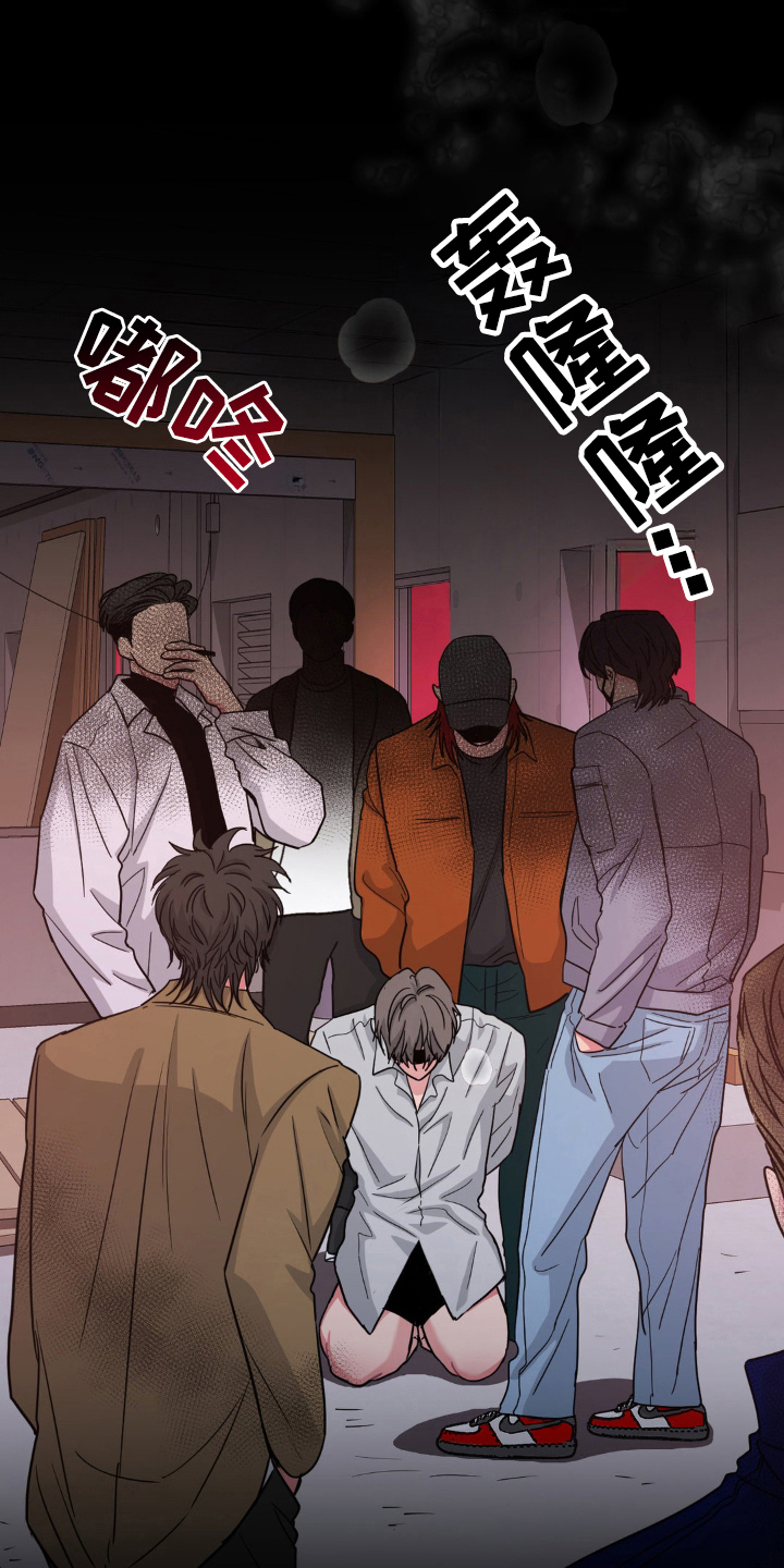 情感艺术漫画,第67话1图