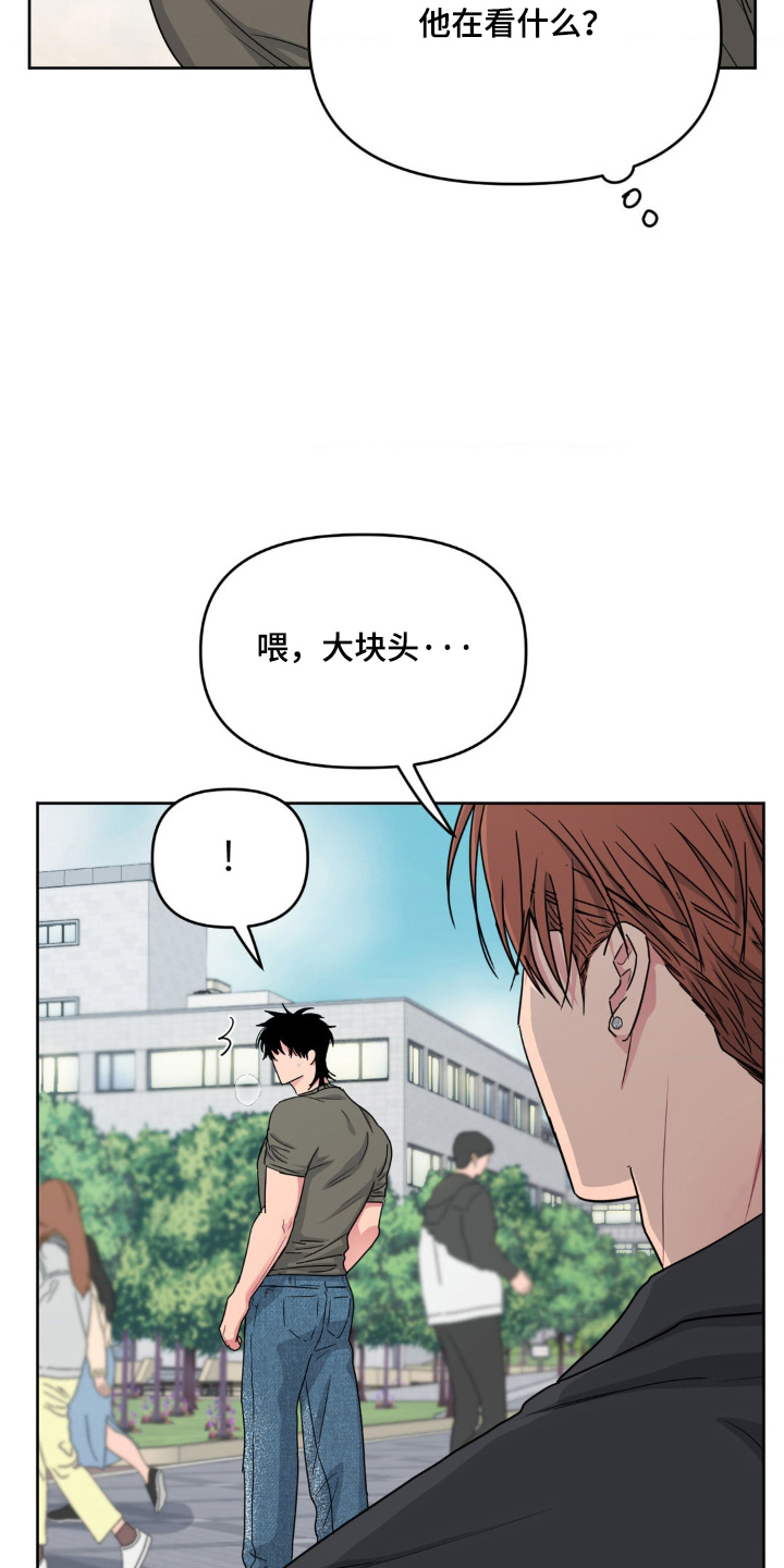 情感艺术漫画,第67话2图