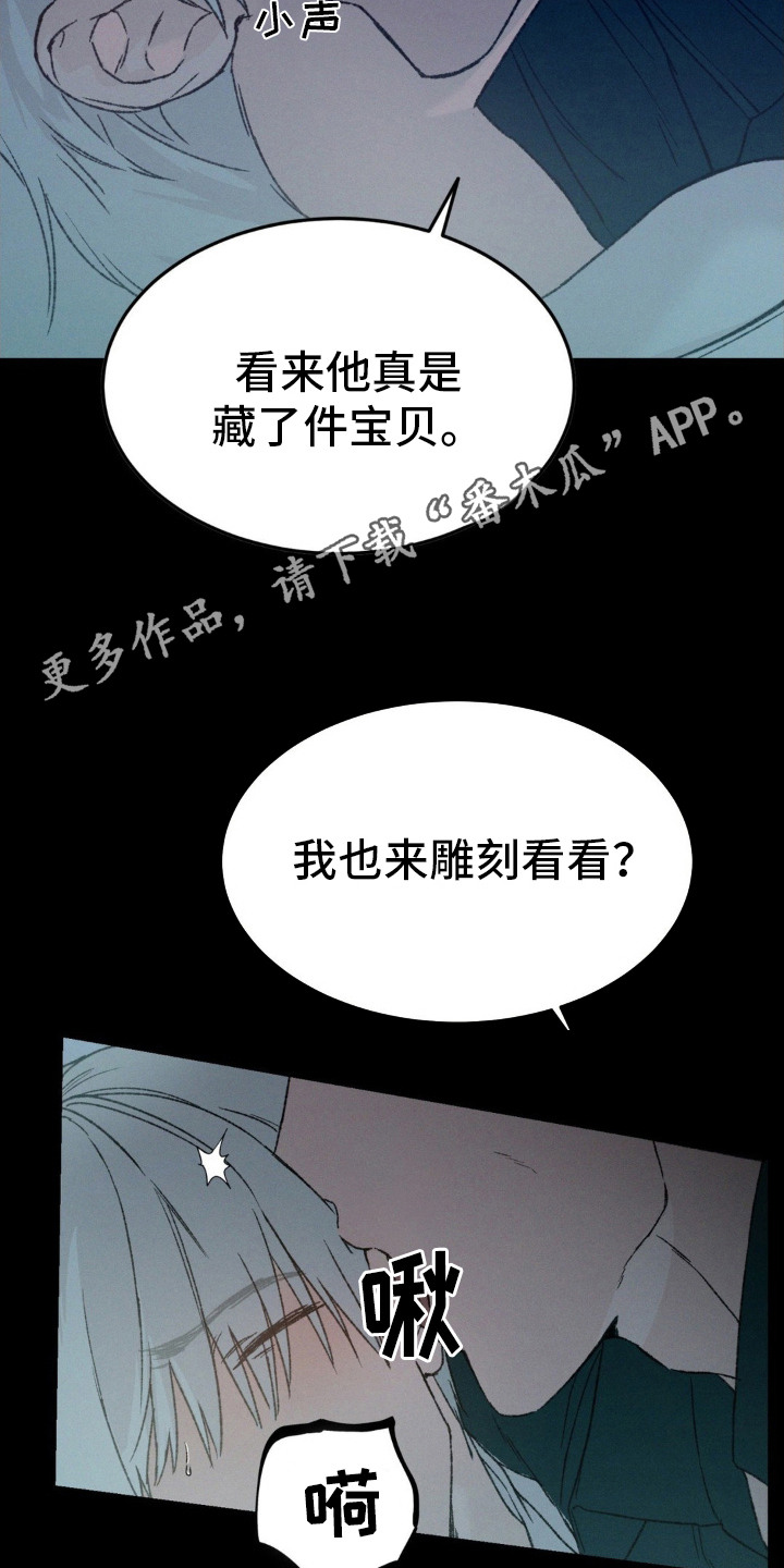 漫画在线观看完整版漫画,第1话1图