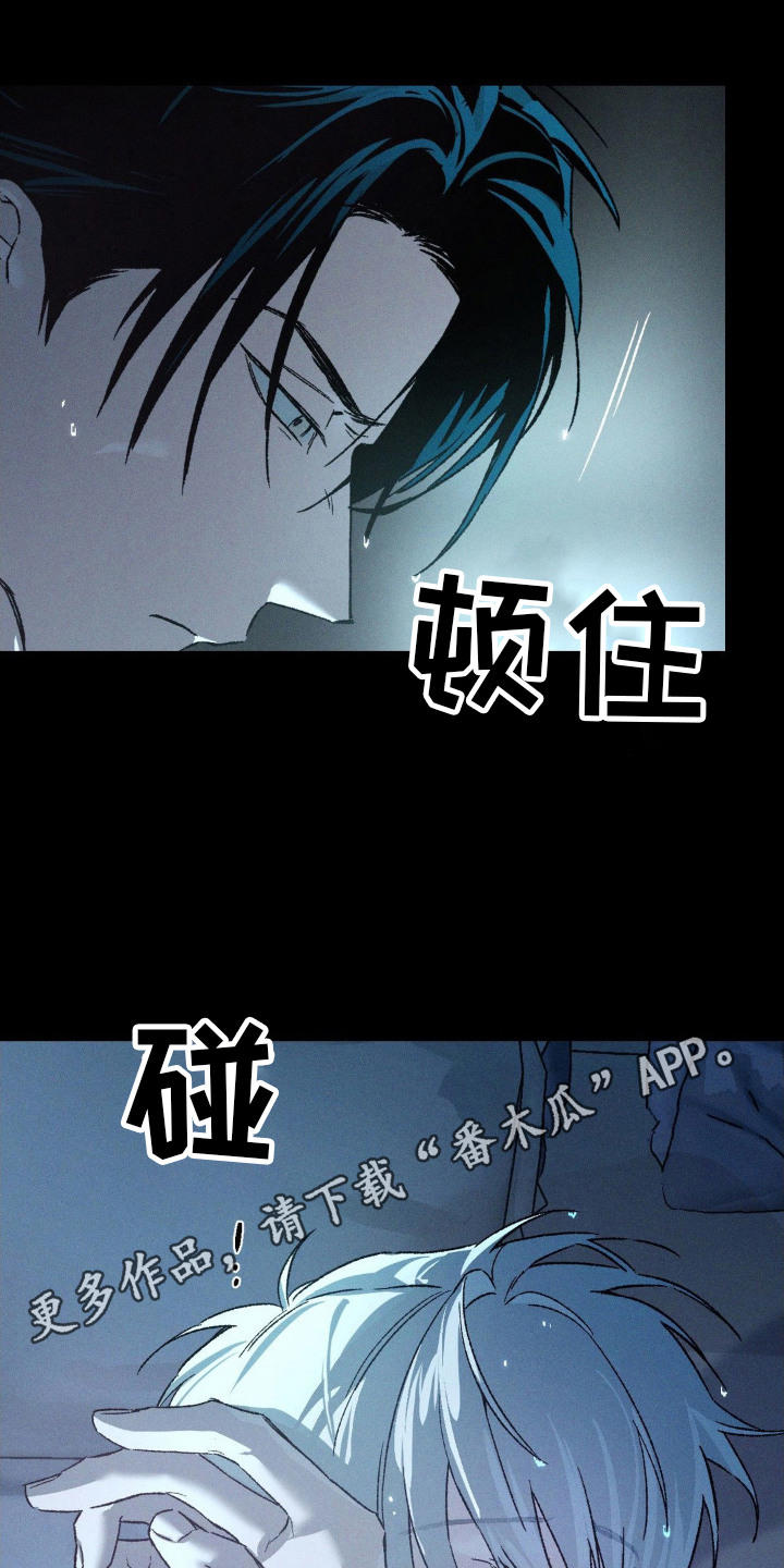 世事一场梦人生几春秋漫画,第9话1图