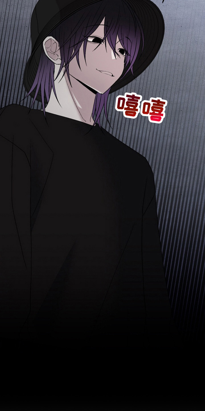 狂热粉丝漫画,第10话1图