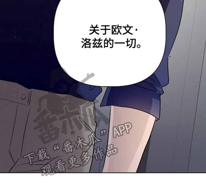 完全疯了tara漫画,第11话2图