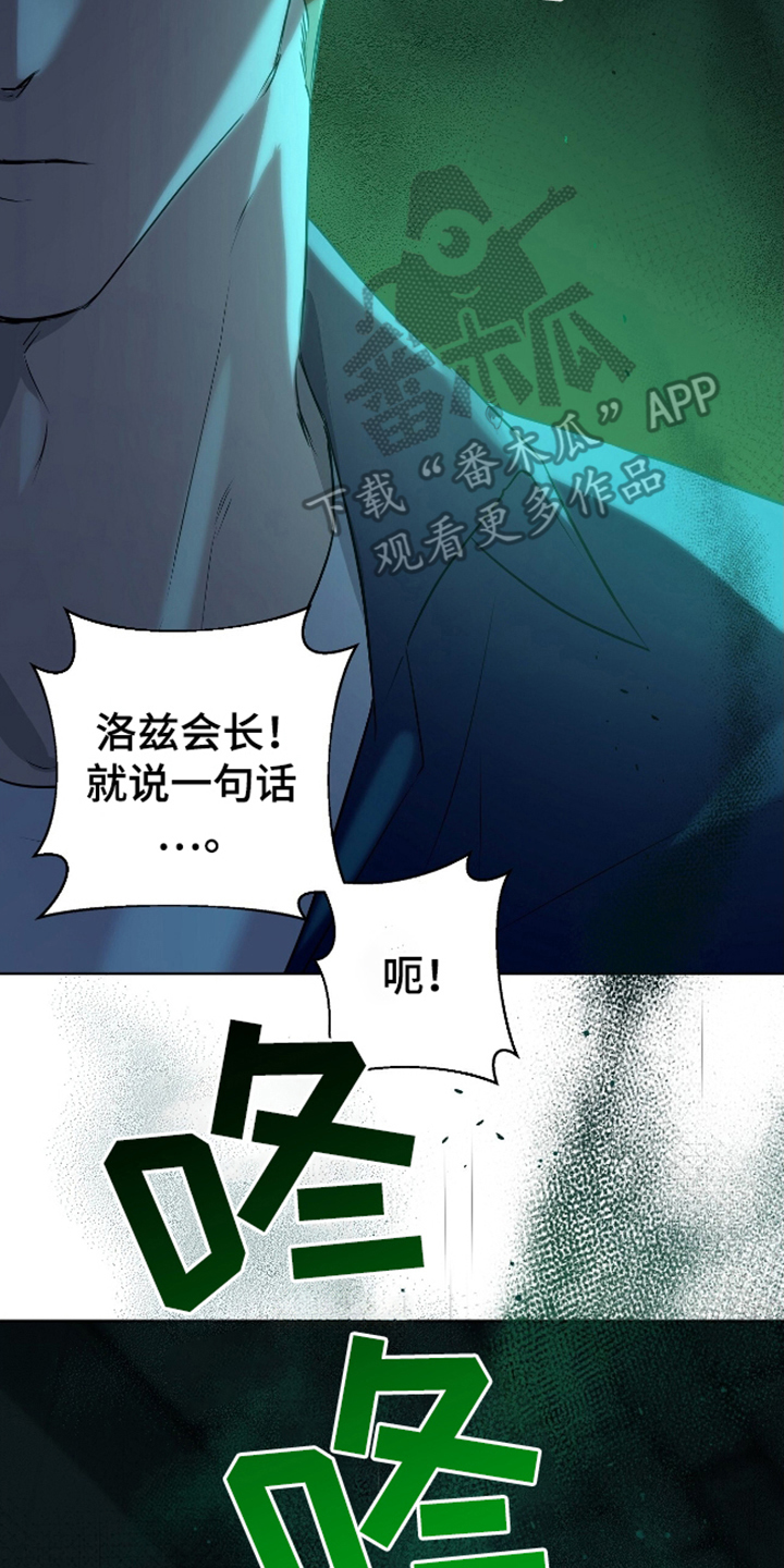 完全欧米伽漫画欧文漫画,第9话2图