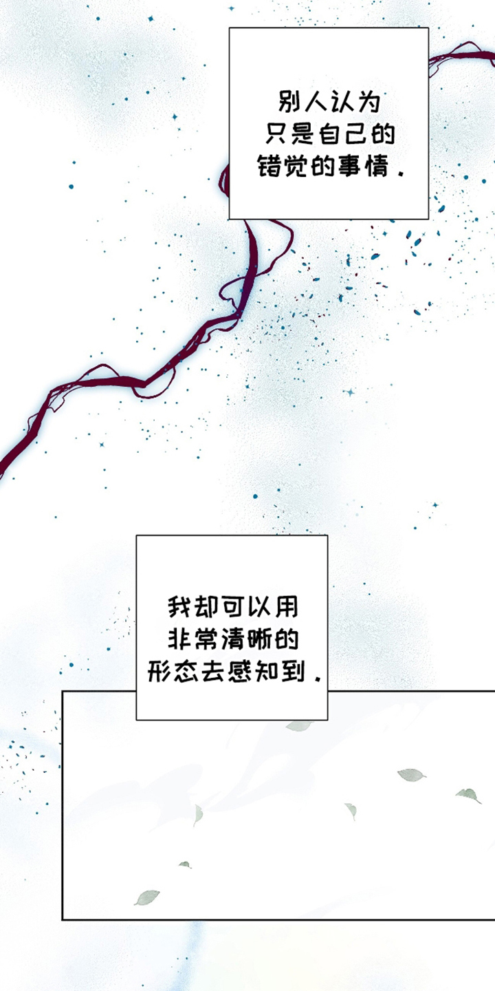 完全欧米伽漫画免费阅读漫画,第1话1图