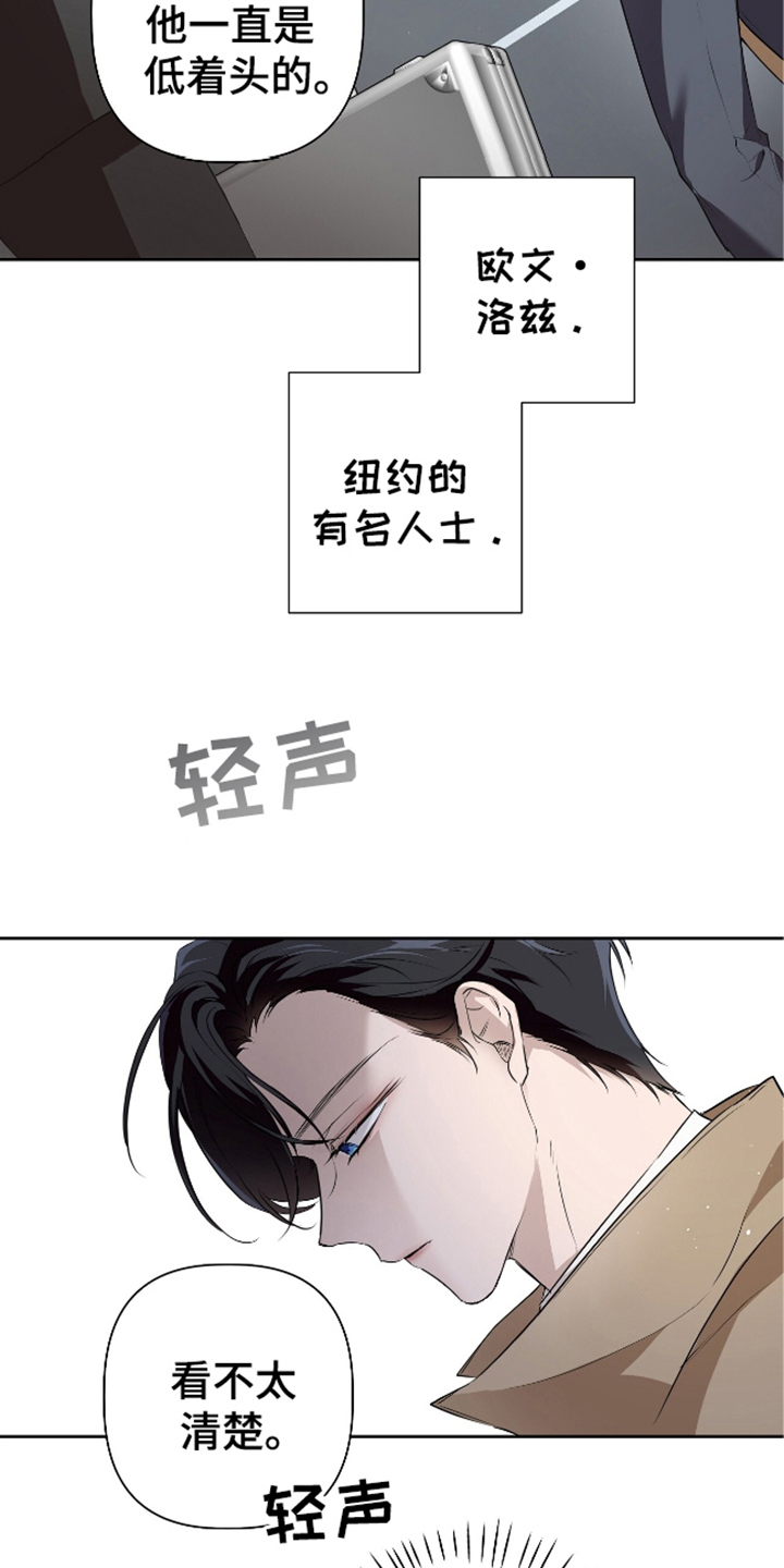 完全欧米伽漫画漫画,第3话1图