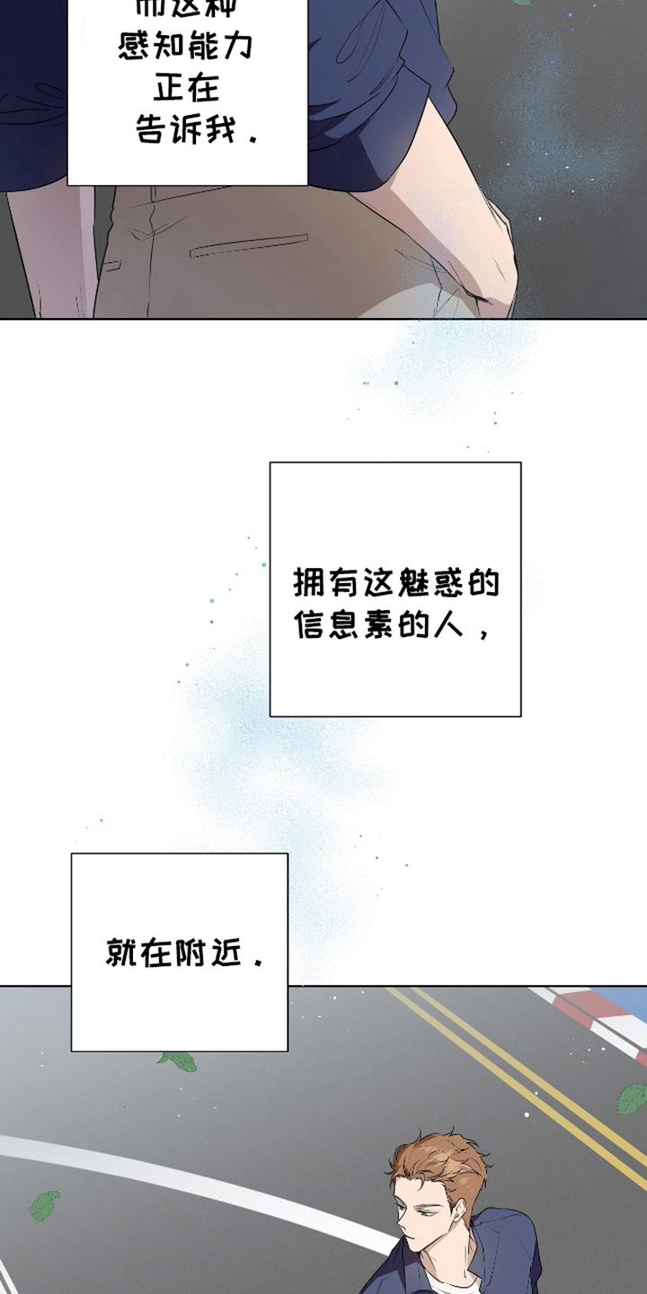 完全欧米伽漫画免费阅读漫画,第1话1图