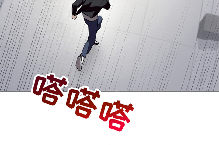 完全竞争市场漫画,第4话1图