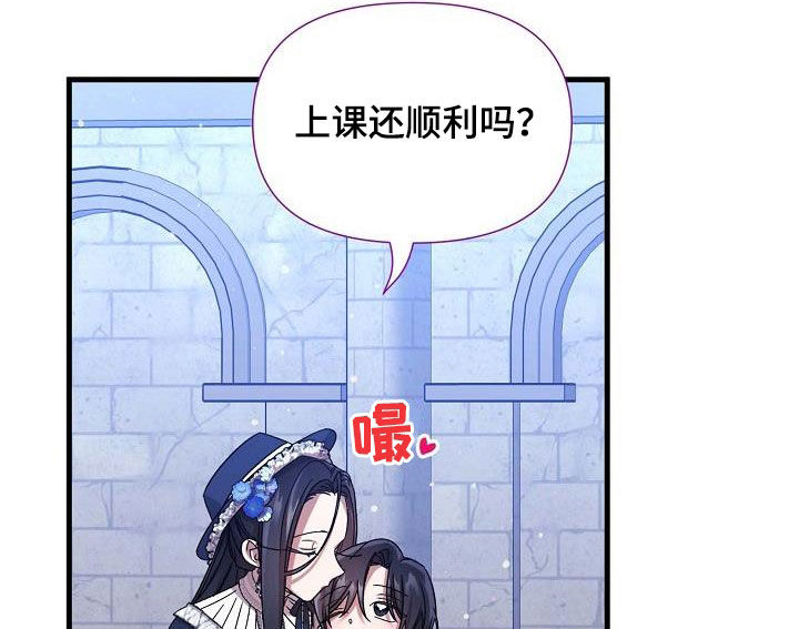 零和一漫画,第44话2图