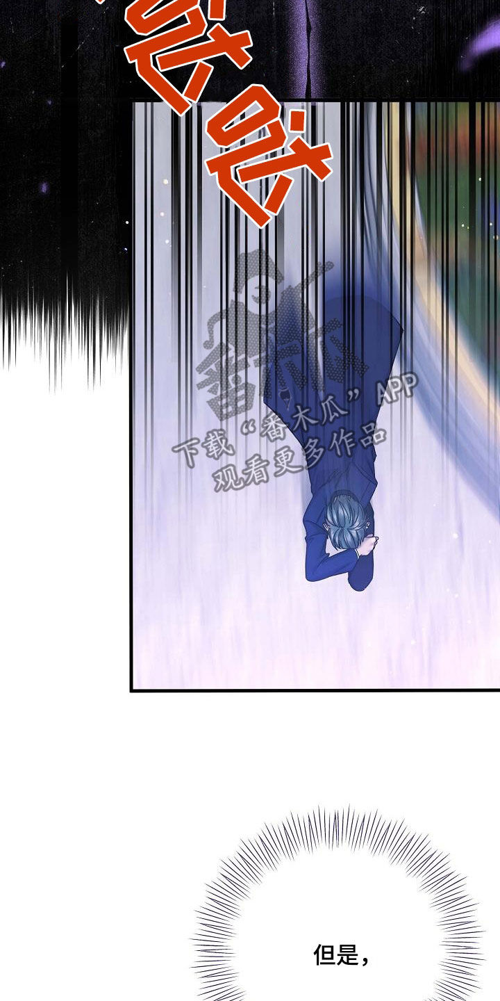 零和一漫画,第34话2图