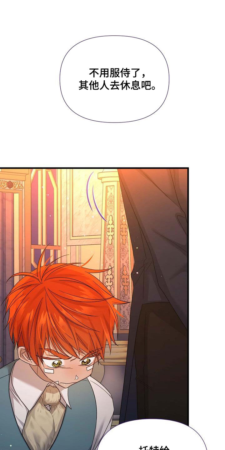 零和一漫画,第39话2图