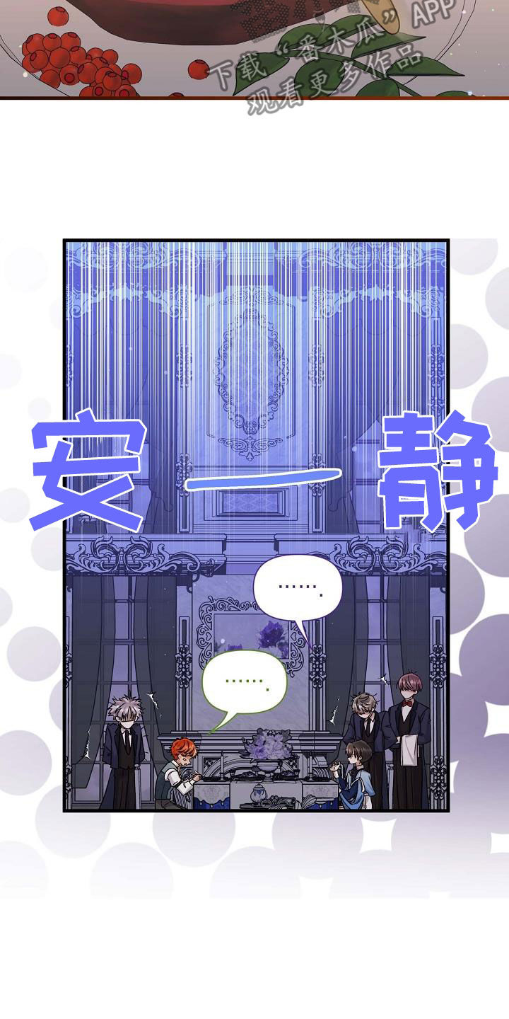 零和一漫画,第39话1图
