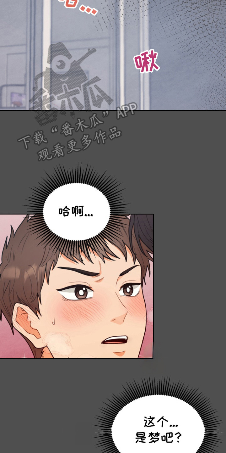 朋友的英语怎么说漫画,第1话2图