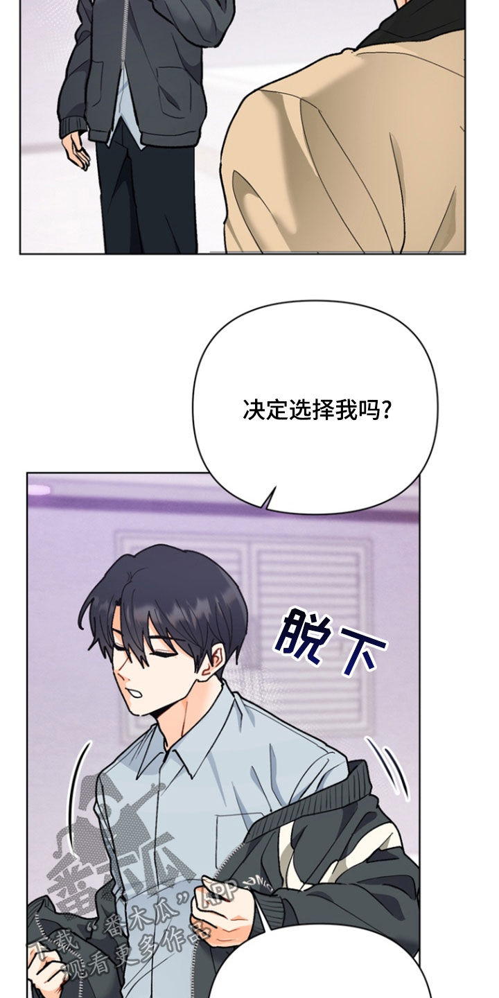 朋友的遗愿清单漫画,第21话1图