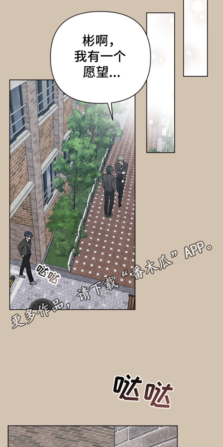 朋友的遗愿清单韩漫佑贤漫画,第11话1图