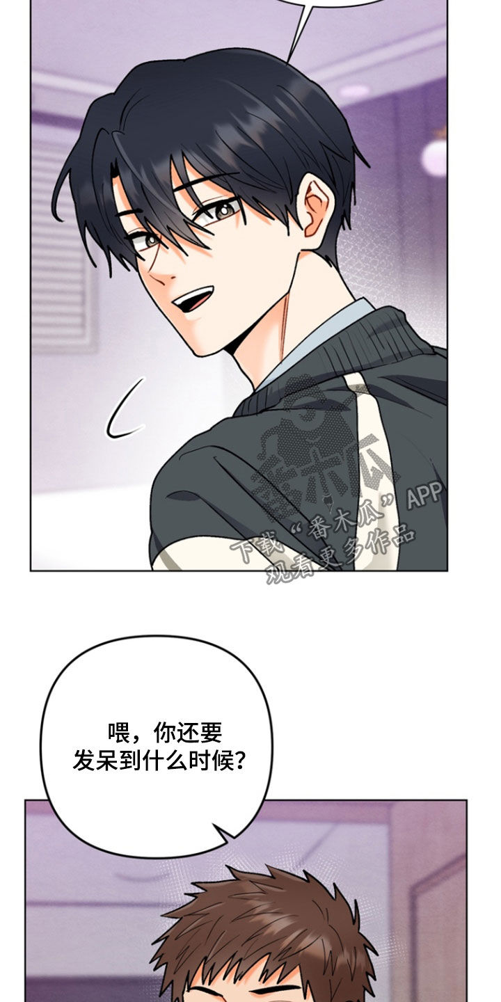 朋友的遗愿清单漫画,第21话1图