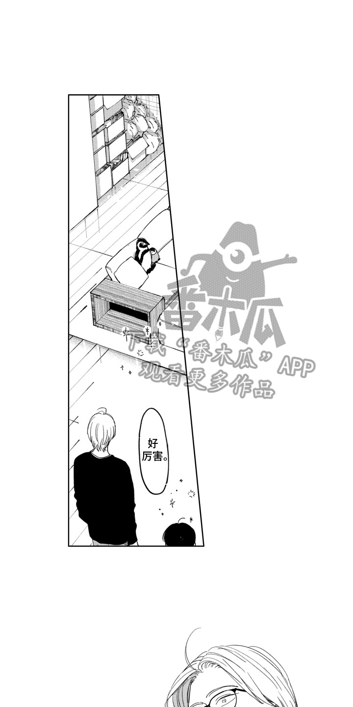 垃圾放门外还是屋里漫画,第13话1图