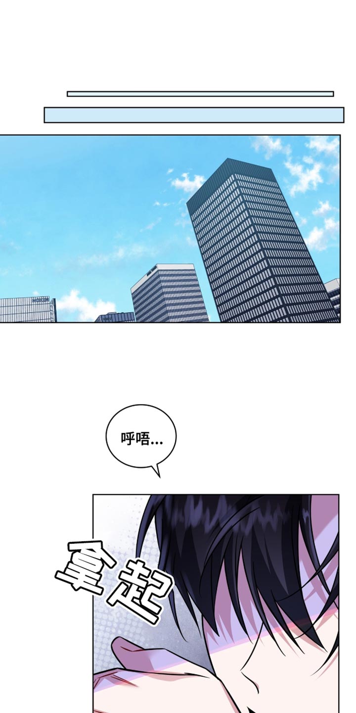 弗林的狐狸饮料漫画,第56话1图