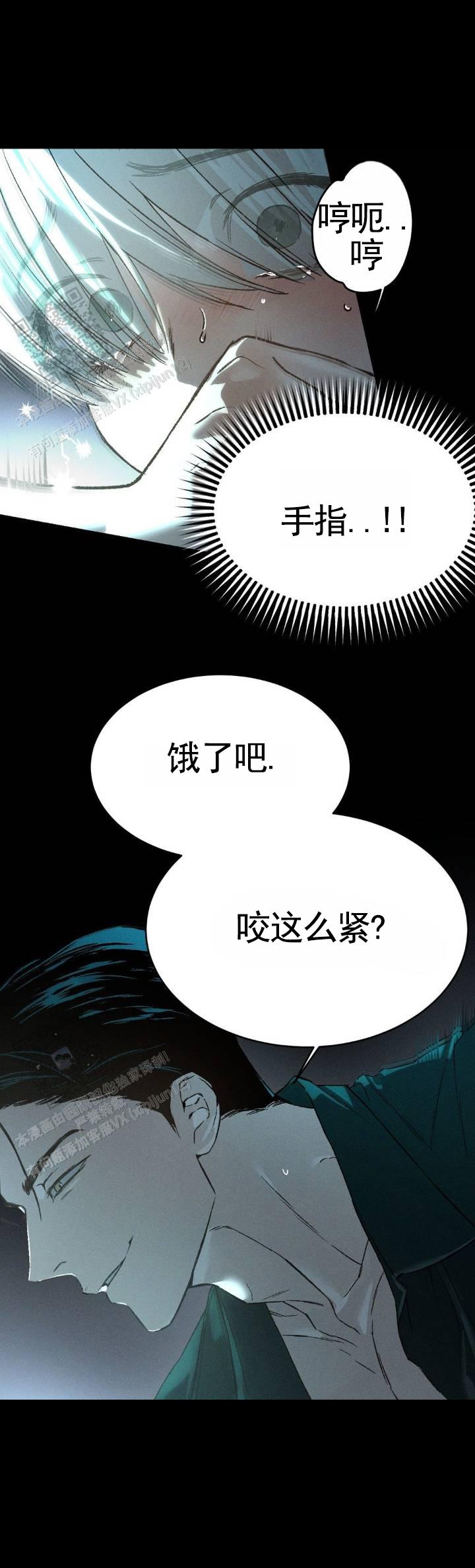 隐匿的雕塑漫画,第4话1图