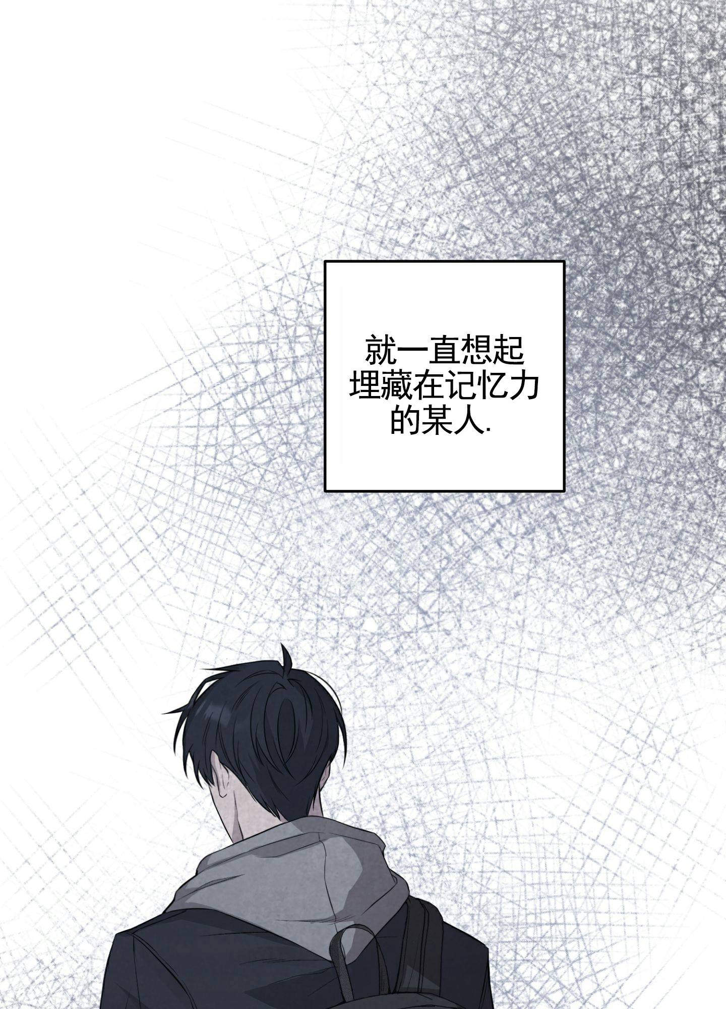 温柔谎言安然扮演者孙雅漫画,第1话2图