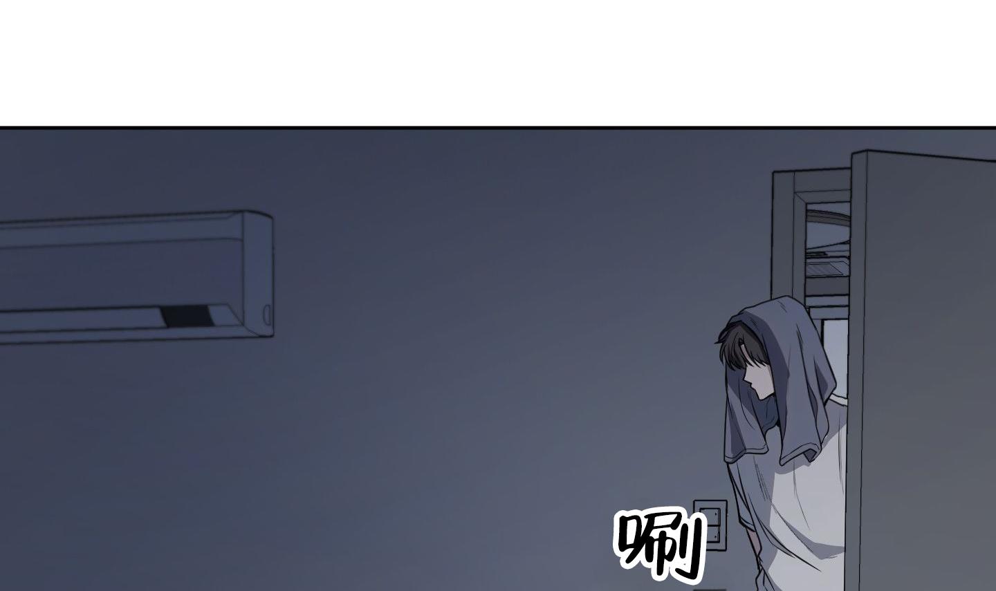 温柔谎言漫画,第5话2图