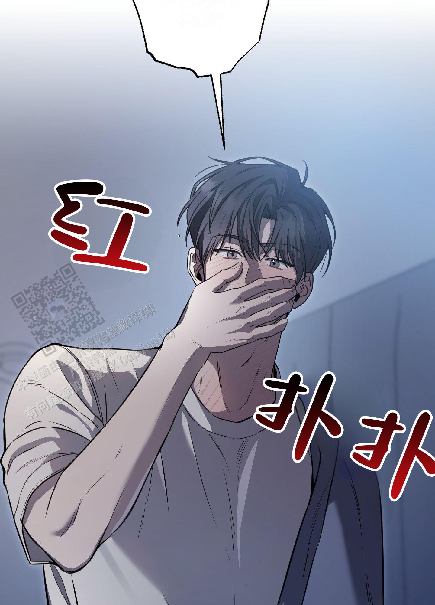 温柔谎言安然扮演者孙雅漫画,第5话1图