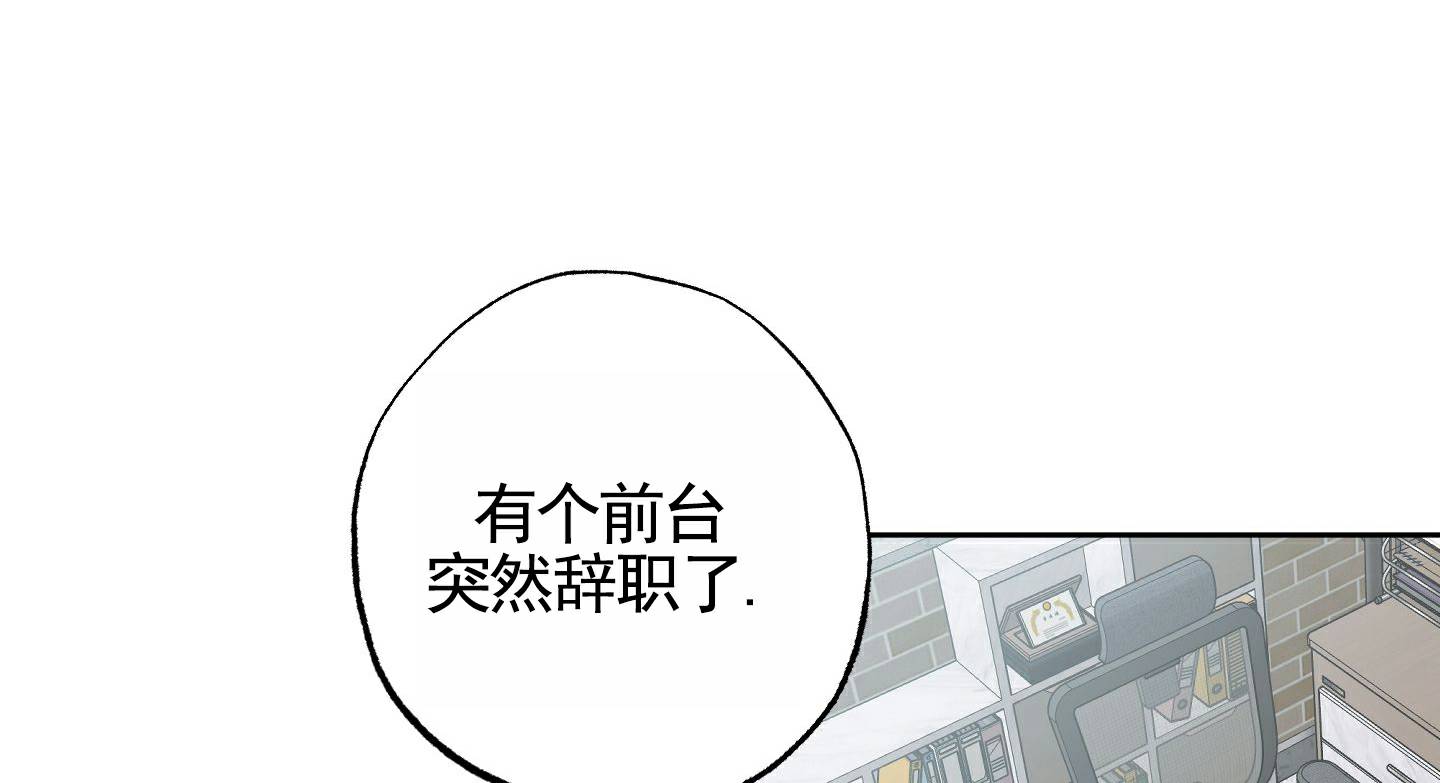 温柔谎言安然扮演者孙雅漫画,第3话1图