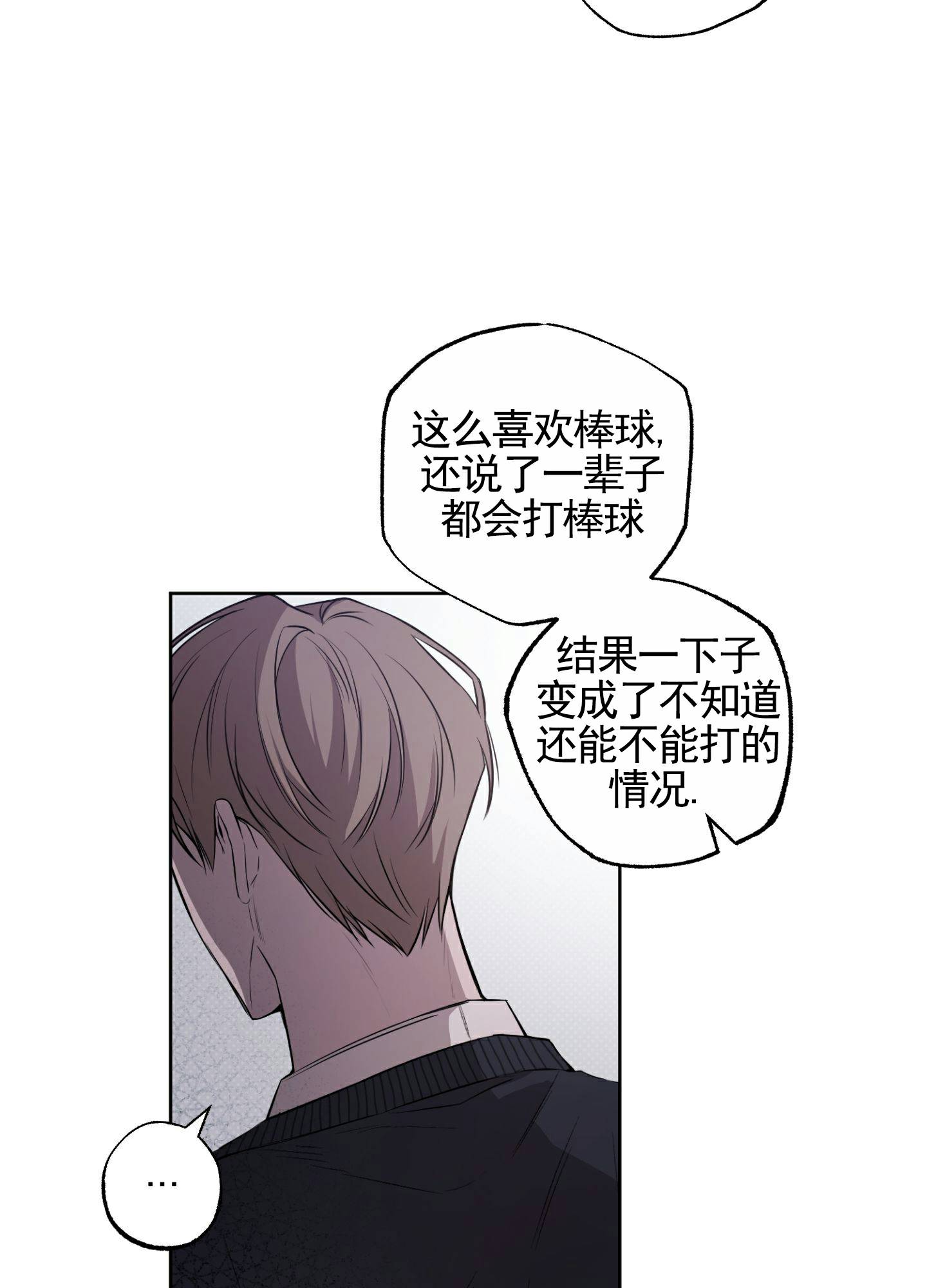 温柔谎言安然扮演者孙雅漫画,第1话1图