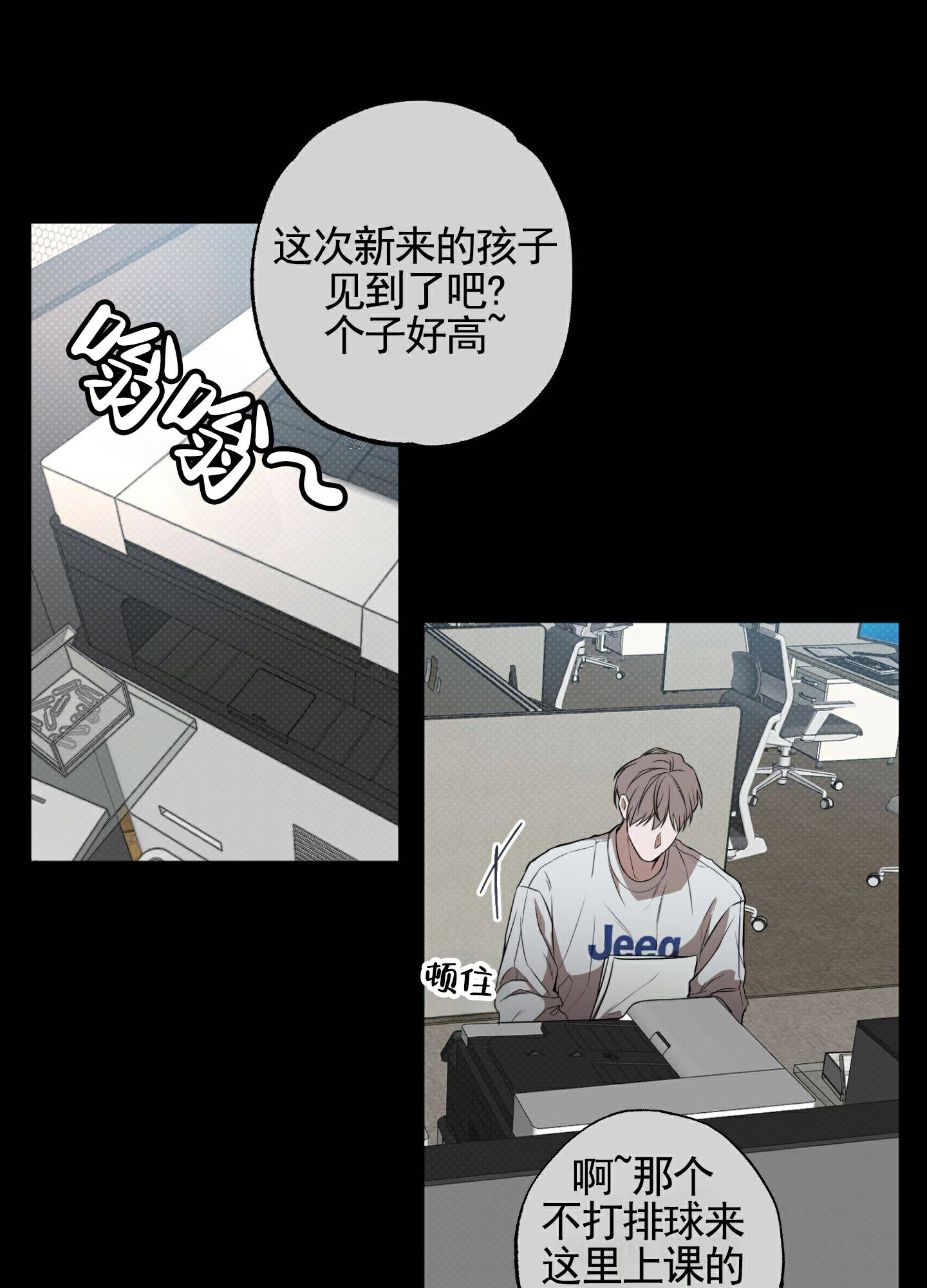 温柔谎言安然扮演者孙雅漫画,第1话1图