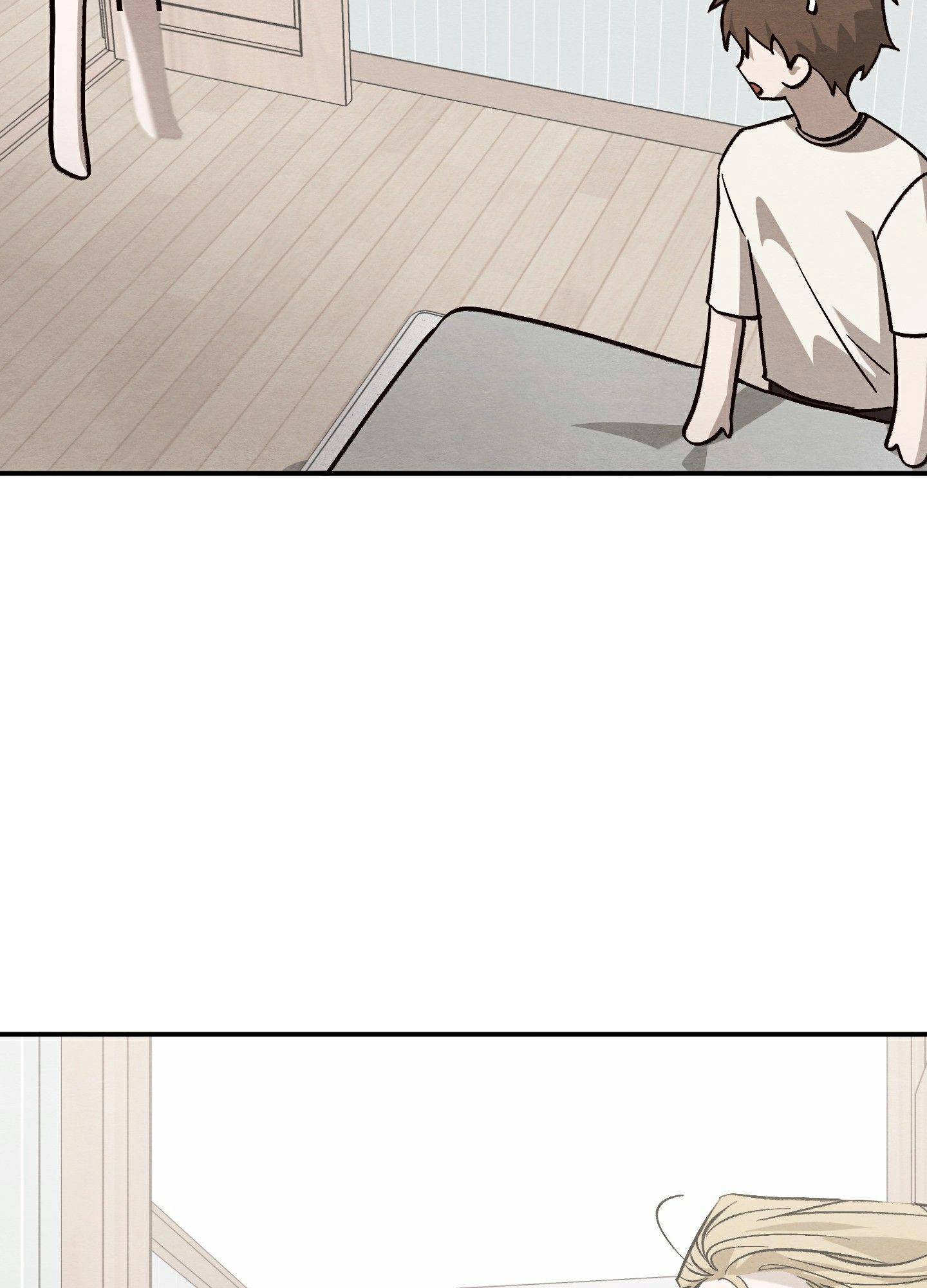 心动邀请漫画,第3话2图