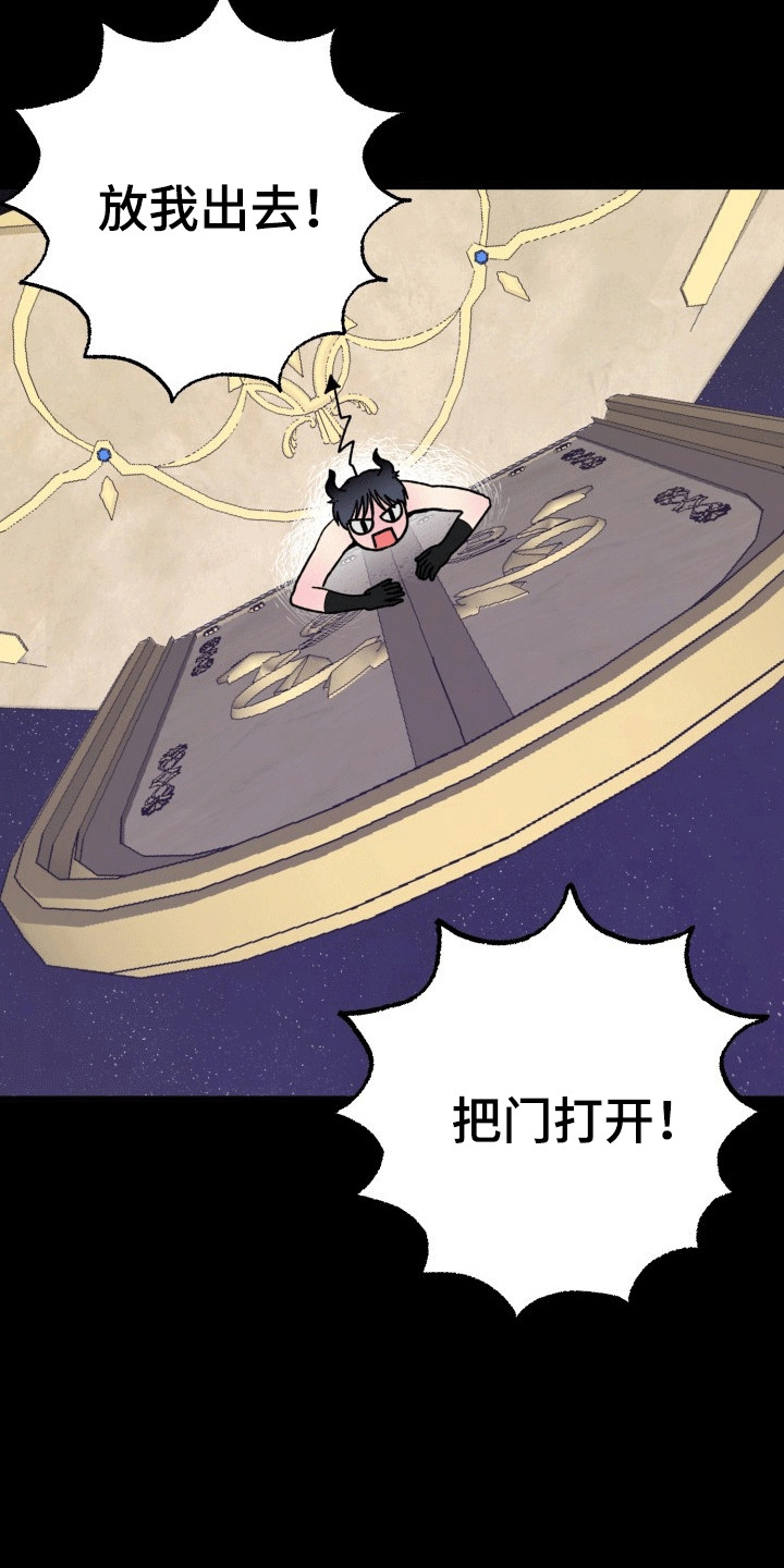 书呆子的双重生活韩漫漫画,第8话2图