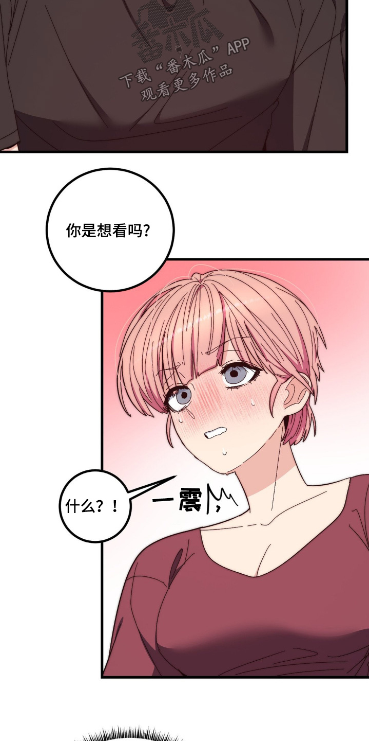 甜蜜爱情漫画,第38话1图