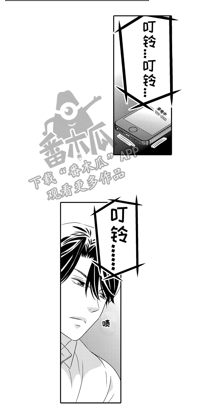 侦探请买我漫画,第5话2图