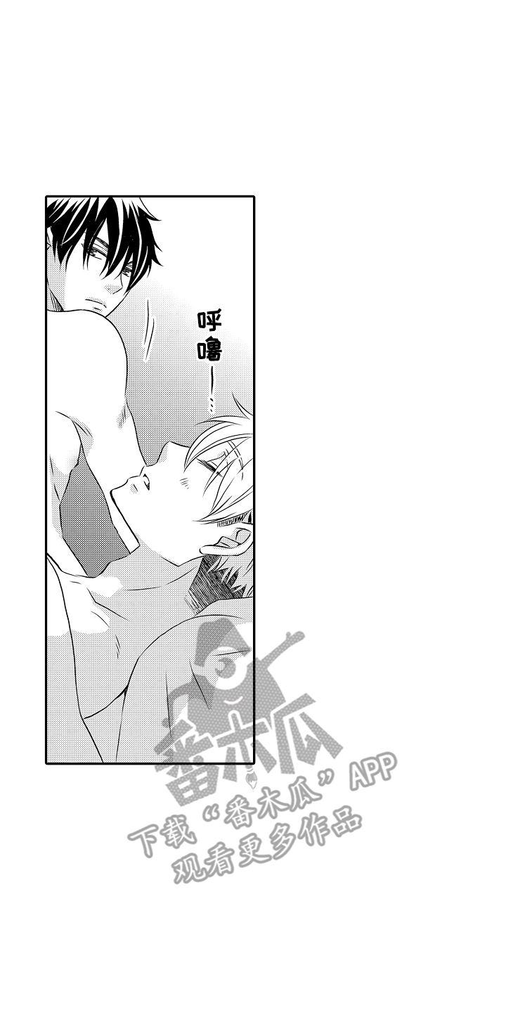 侦探请买我漫画,第10话2图