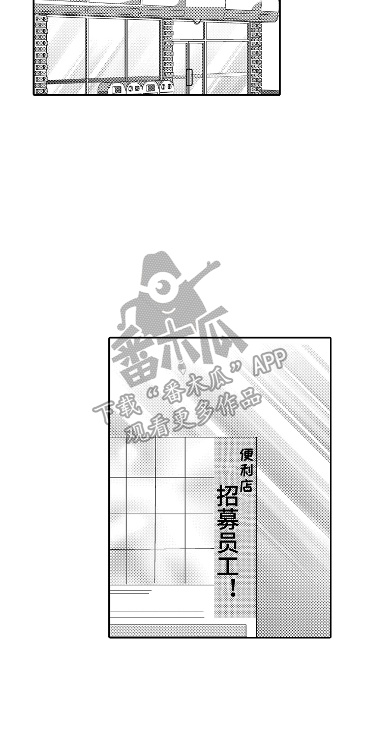 侦探小沐漫画,第11话2图