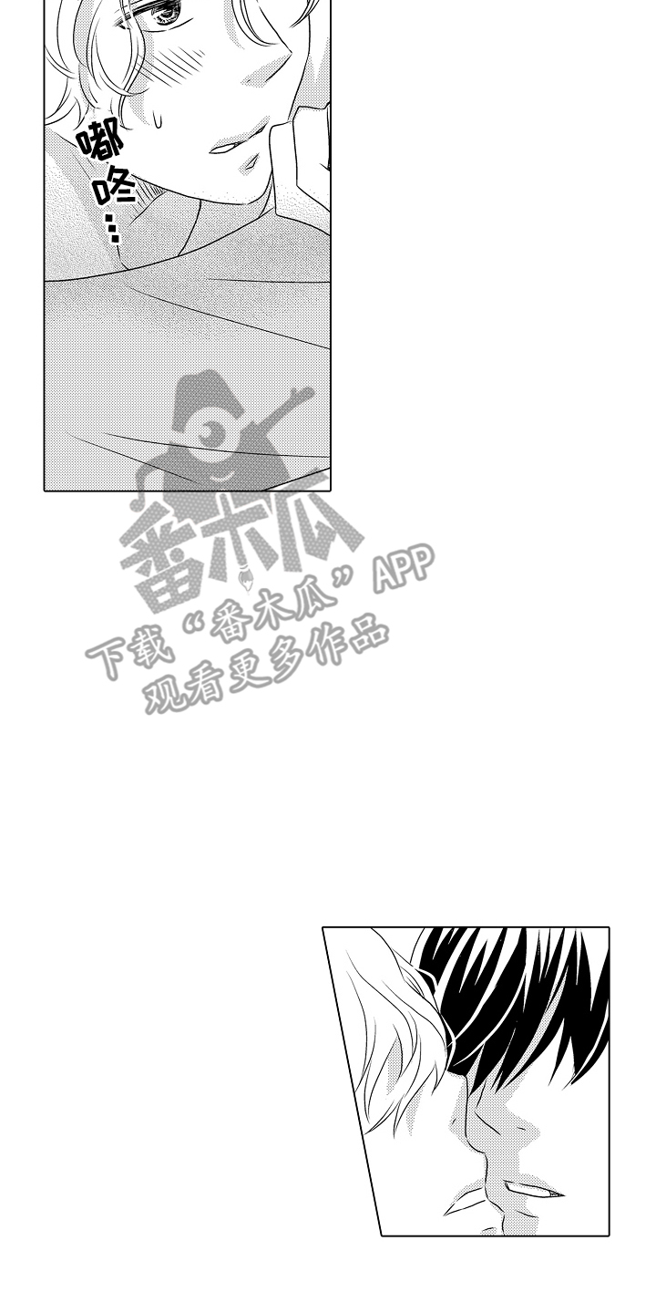 侦探小画家小游戏漫画,第13话2图