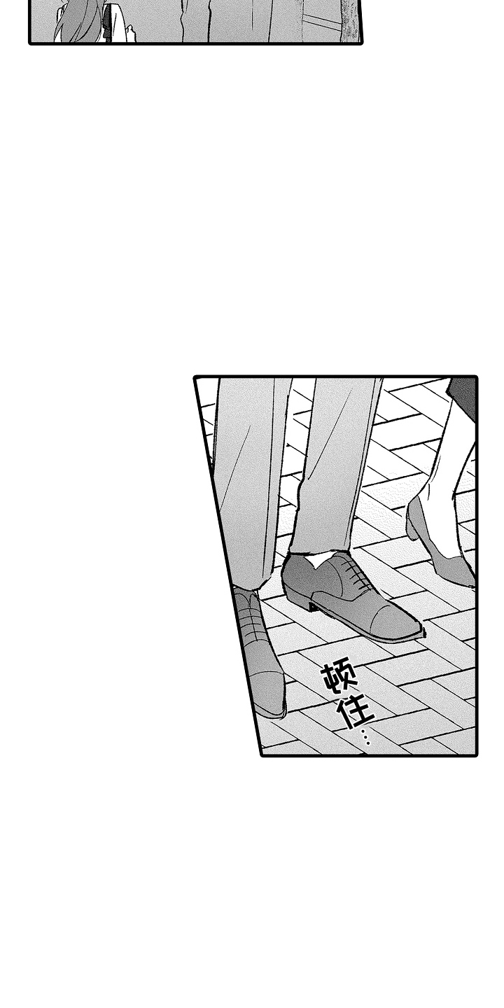 我想当你的汪漫画,第18话1图