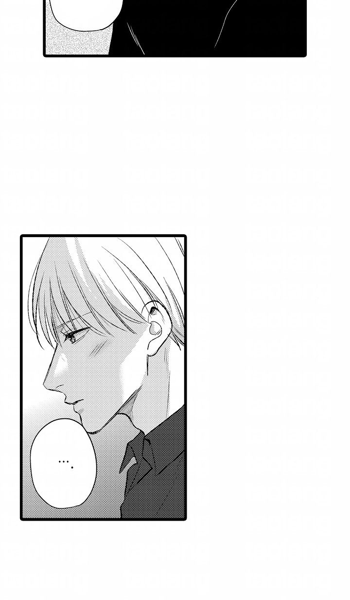 破碎的心一夜的爱漫画,第24话2图