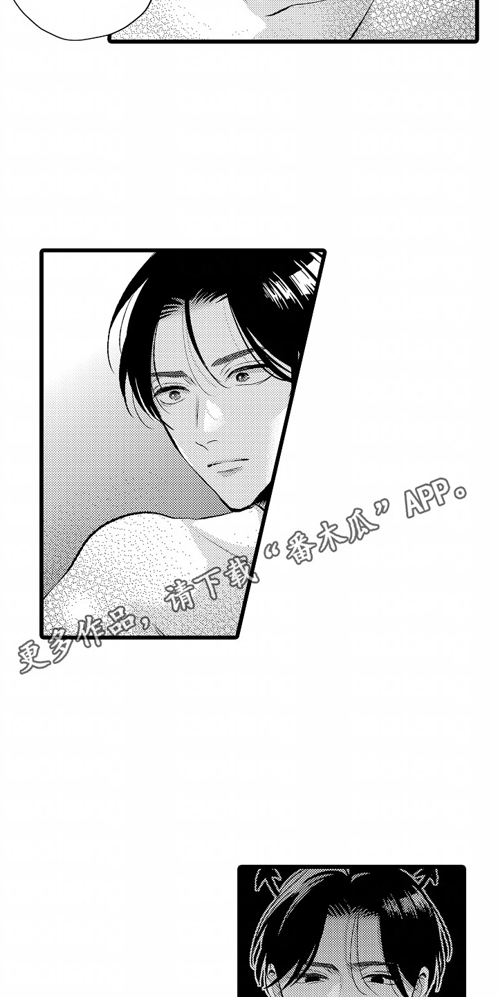 破碎的心一夜的爱漫画,第25话1图