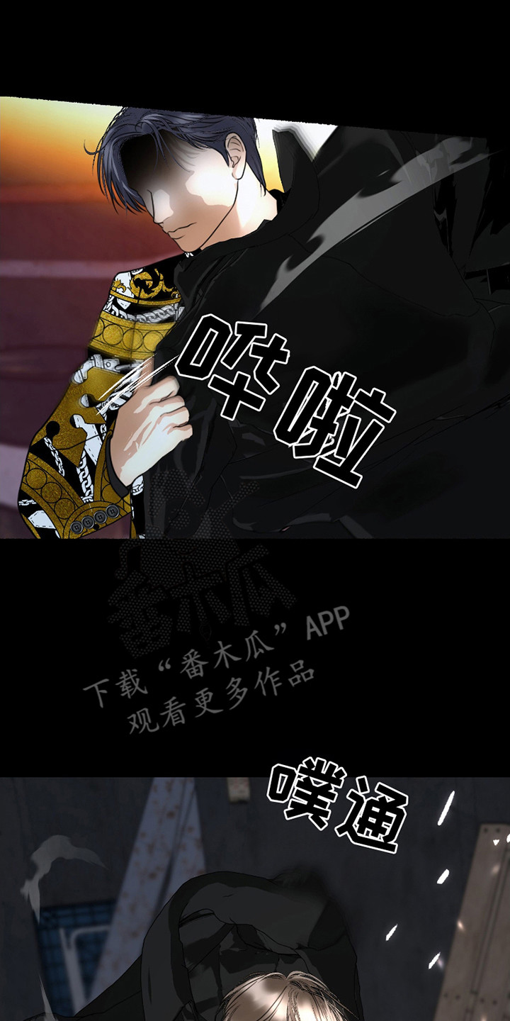 特定驱魔漫画,第11话2图