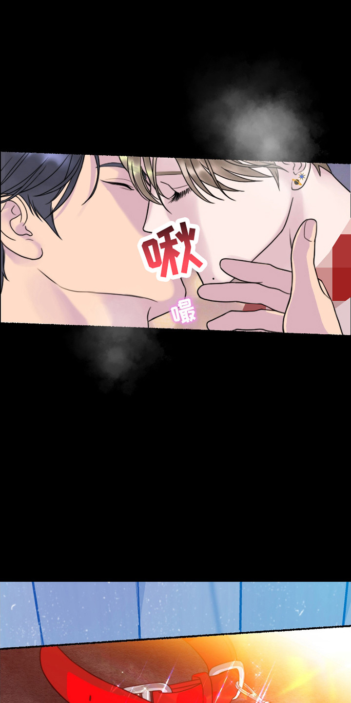 特定驱魔漫画,第4话2图