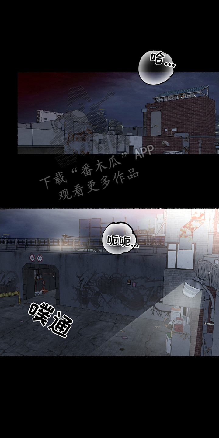 特定驱魔漫画,第9话1图