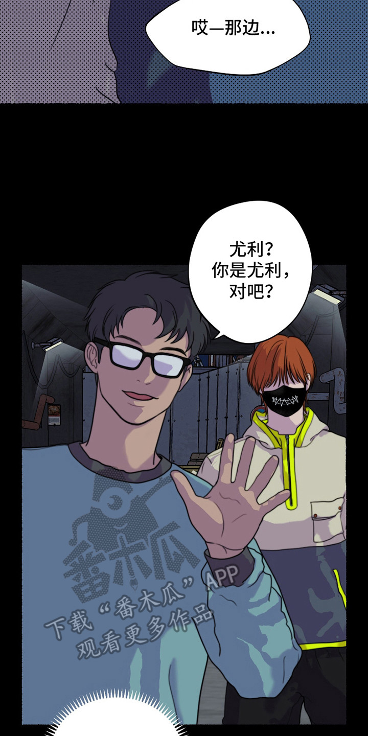 特定驱魔漫画免费观看全集漫画,第9话1图