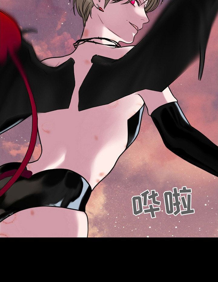 特定驱魔漫画免费观看全集漫画,第7话1图