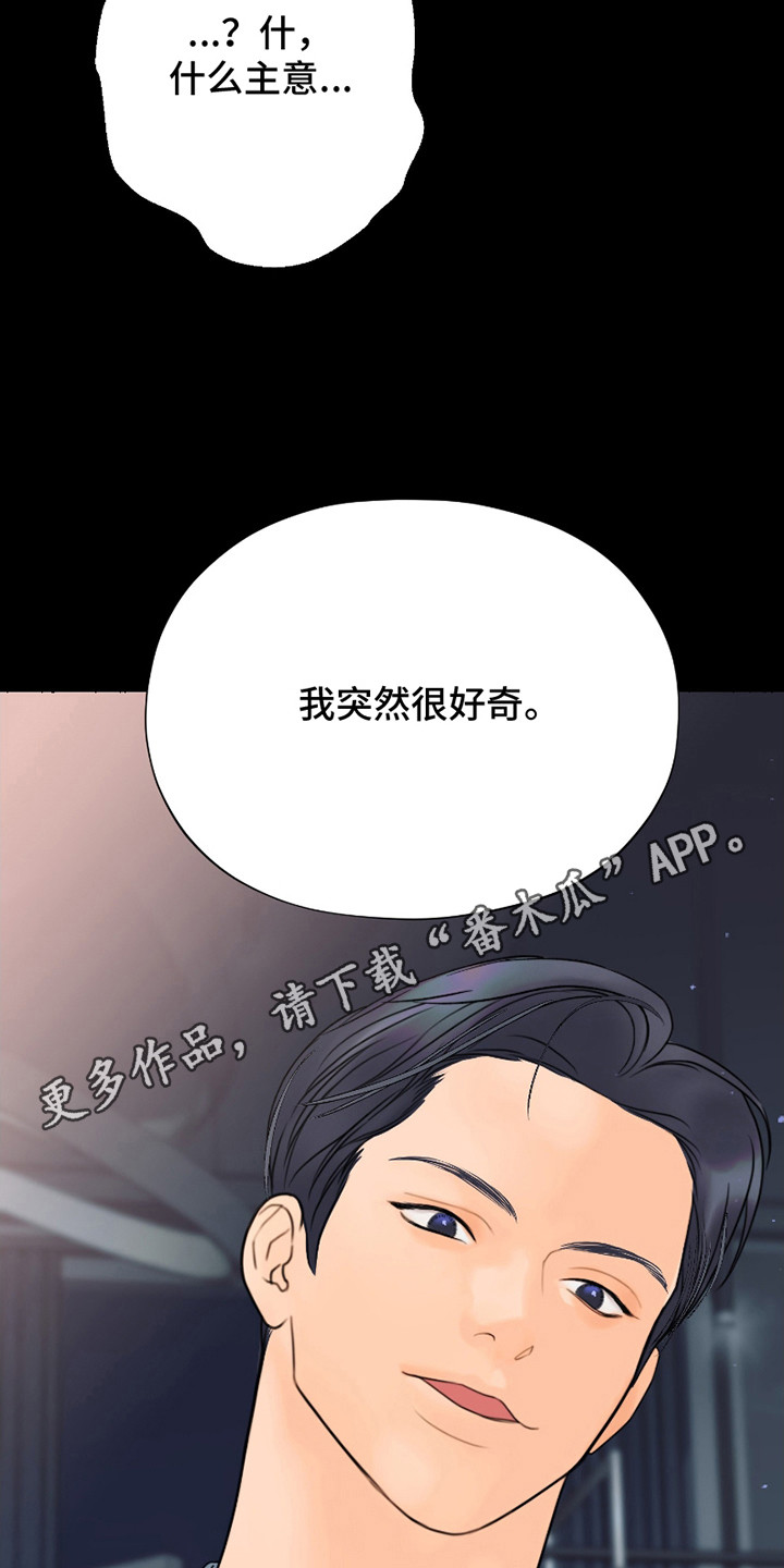 特定驱魔漫画免费观看全集漫画,第3话1图