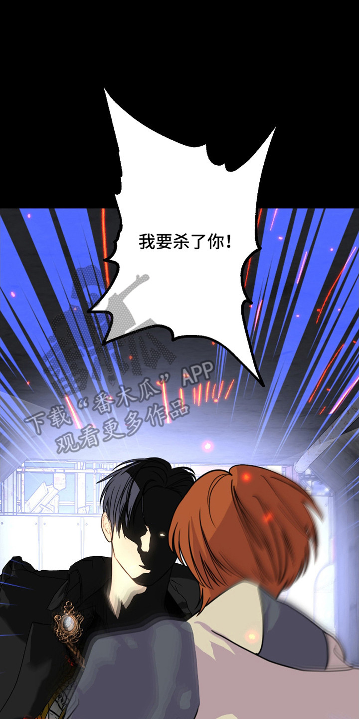 特定驱魔漫画免费观看全集漫画,第10话1图