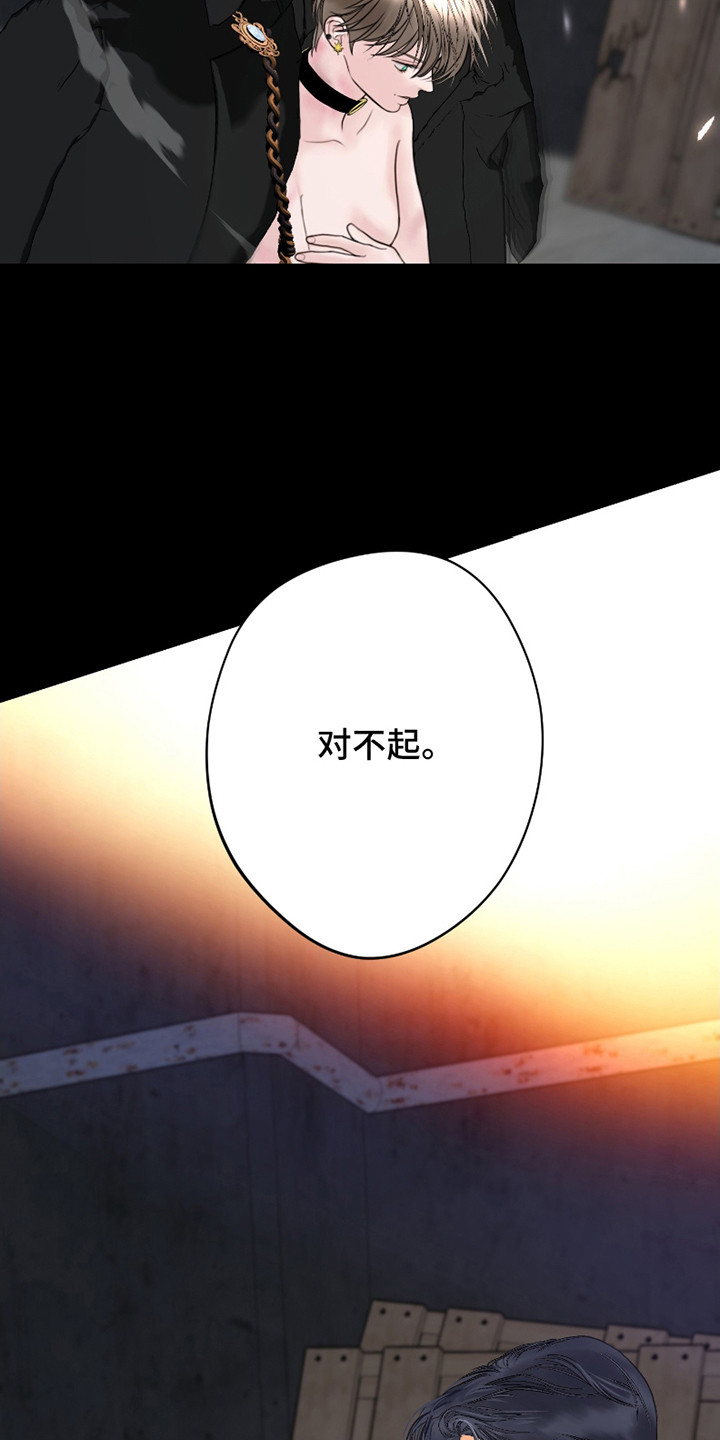 特定驱魔漫画,第11话1图