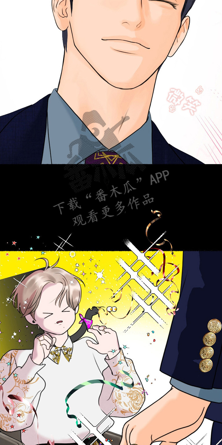 特定驱魔漫画,第2话2图