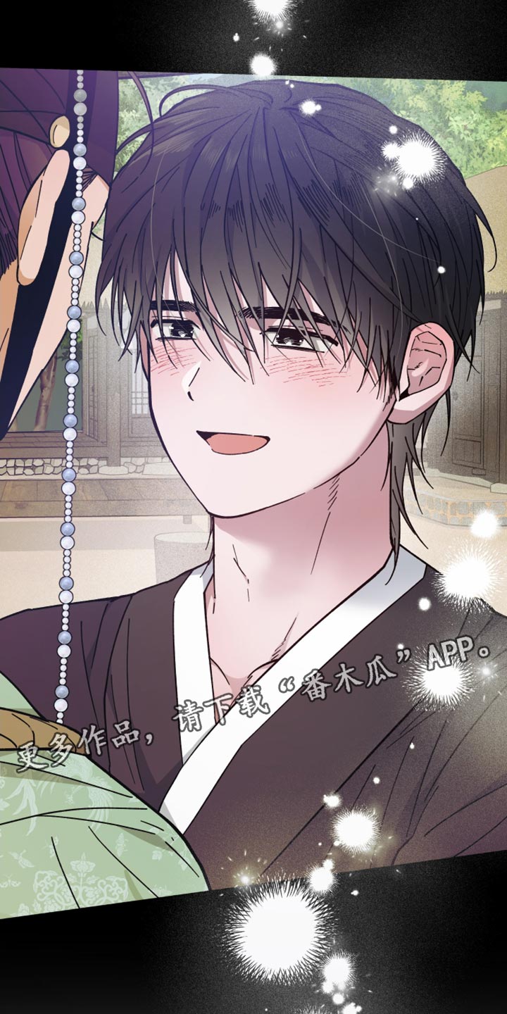 龙神太子国语在线看高清漫画,第123话2图