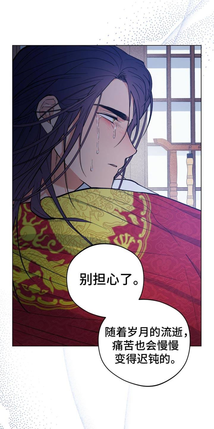 龙神恋人韩漫25话漫画,第89话2图