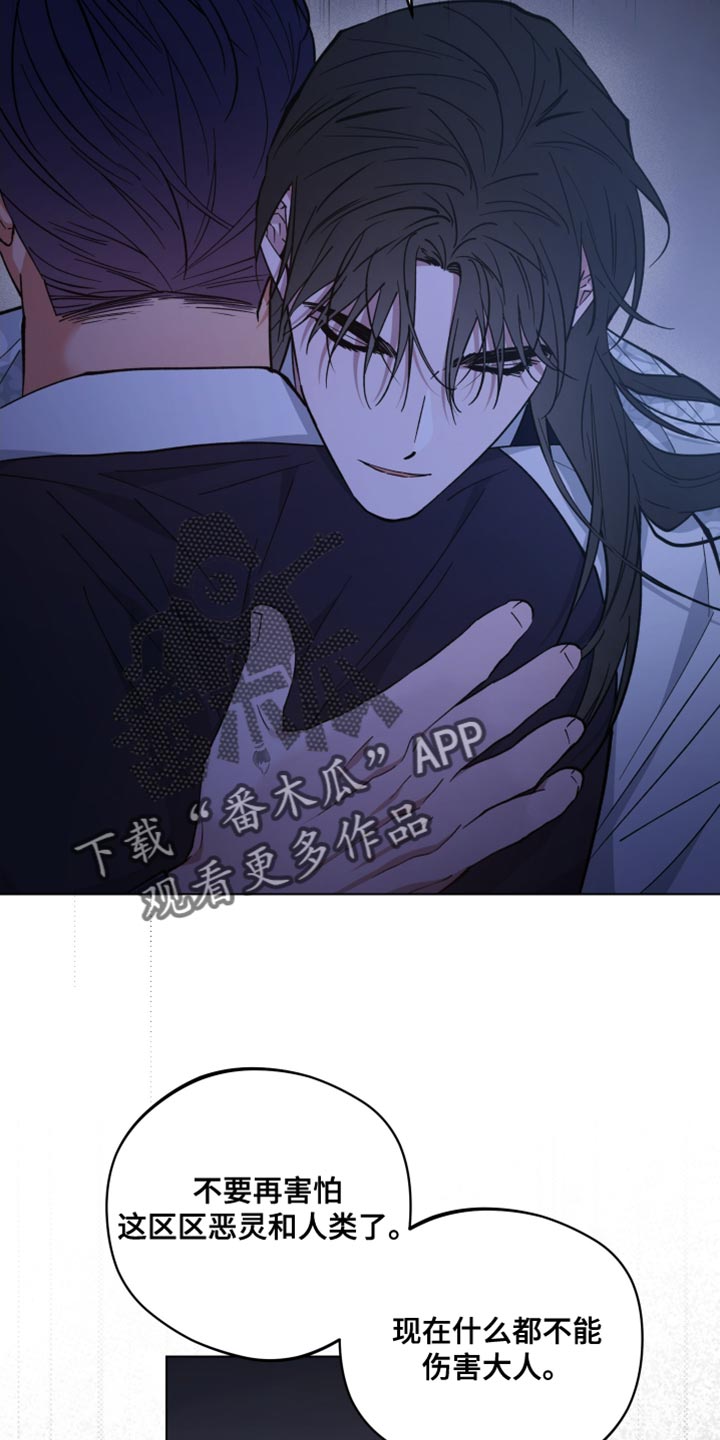 龙神太子国语在线看高清漫画,第124话1图